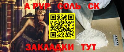 прущая мука Донской