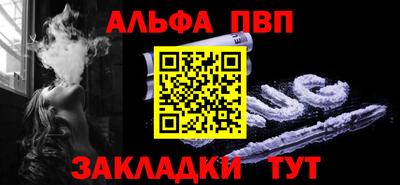 прущая мука Донской