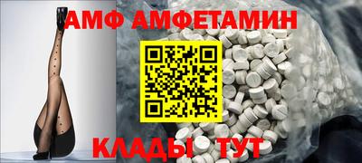 прущая мука Донской