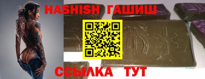ГАЛЛЮЦИНОГЕННЫЕ ГРИБЫ Донецк