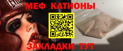 прущая мука Донской