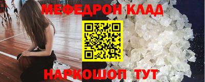 ALPHA-PVP Заволжье