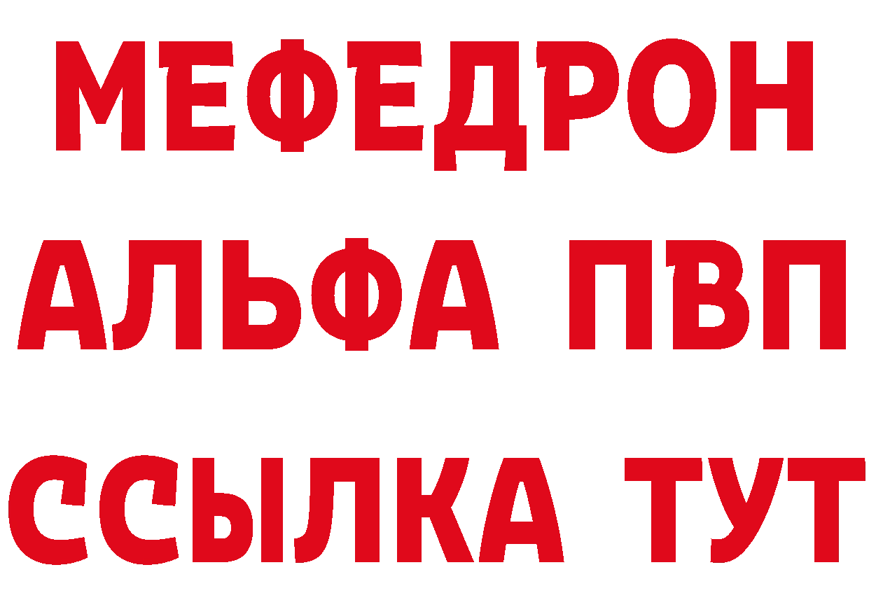 ГЕРОИН Афган ССЫЛКА площадка гидра Качканар