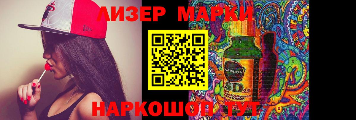Качканар  LSD-25 экстази ecstasy  Вход с VPN 