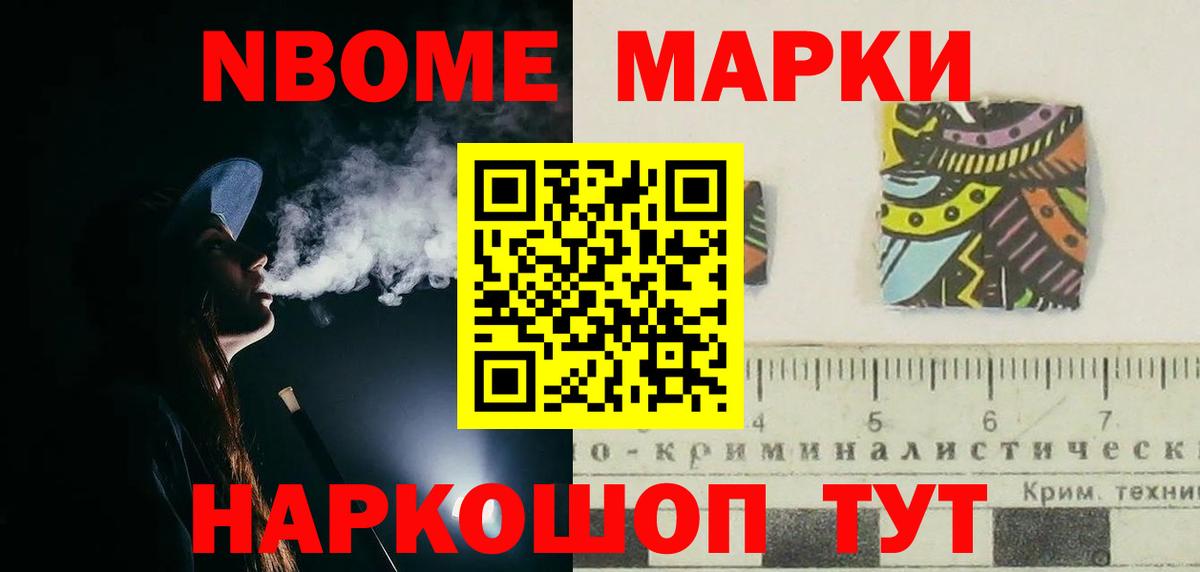 ЛСД экстази кислота Качканар