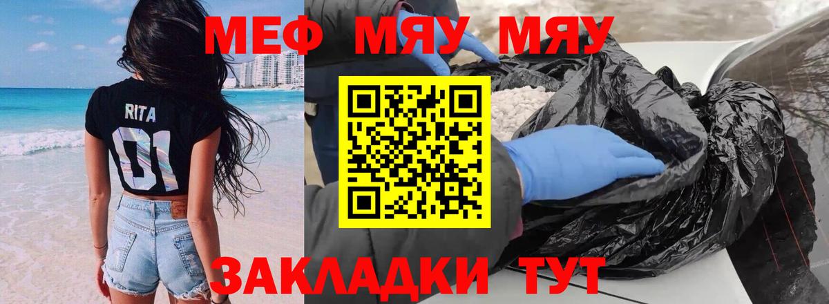 Качканар  МЕФ  Вход с VPN  МЕФ 4 MMC 