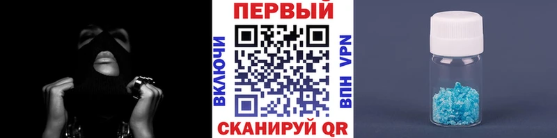 Метамфетамин пудра Качканар