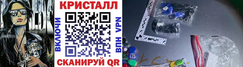 блэк спрут рабочий сайт  Качканар  Метамфетамин мет  купить наркотики цена 