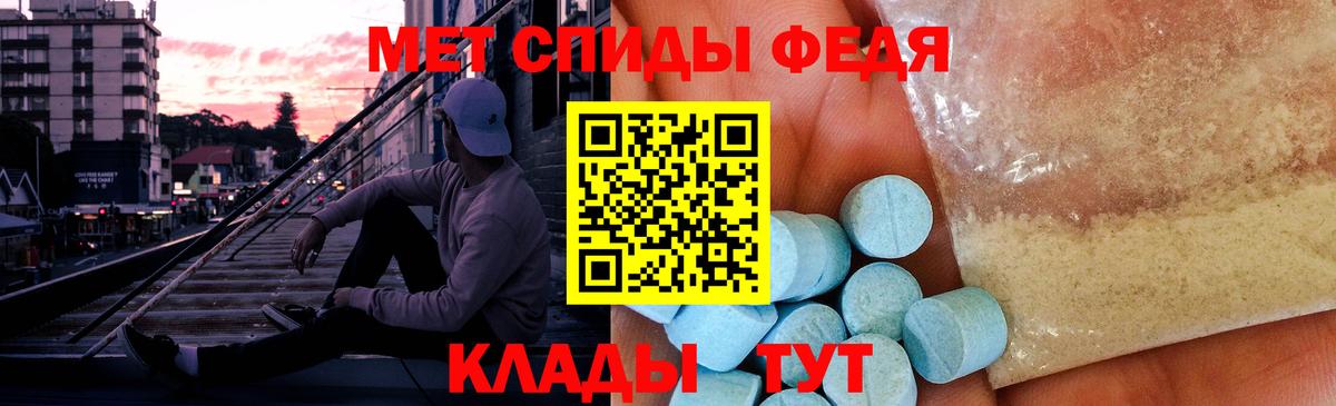 Первитин винт  Вход с VPN  Качканар 