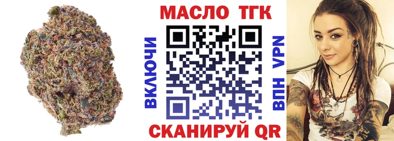 Дистиллят ТГК Wax OMG ONION Качканар