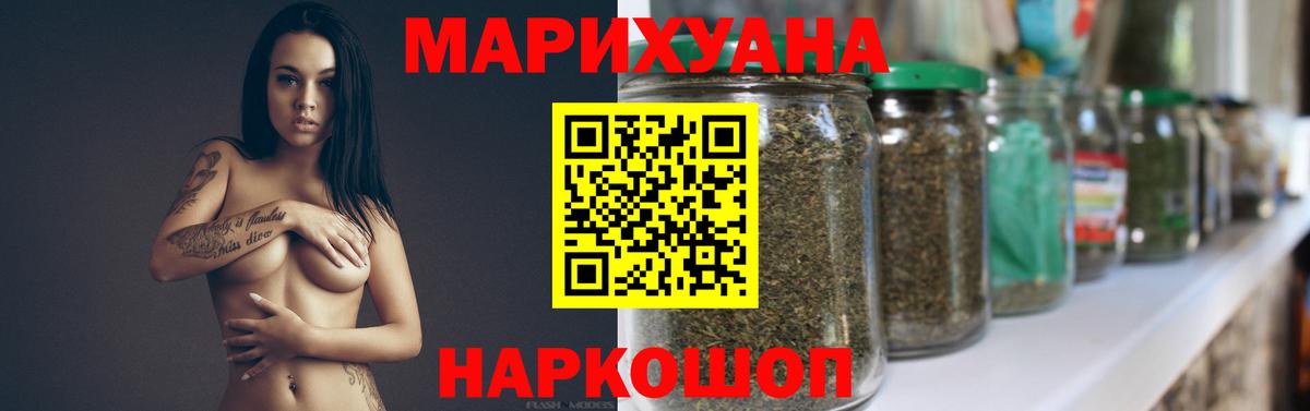 Шишки марихуана SATIVA & INDICA Качканар