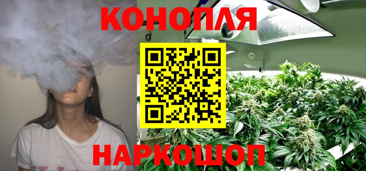 Конопля  Качканар  Мяу-Мяу  25-NBOMe  COCAIN  Гашиш  МЕФ  Хэш  Вход с VPN  Codein 